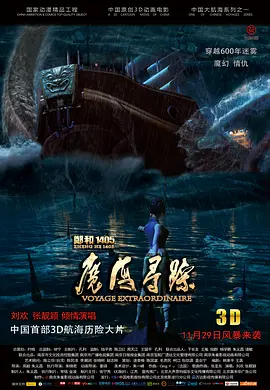 致我的陌生恋人